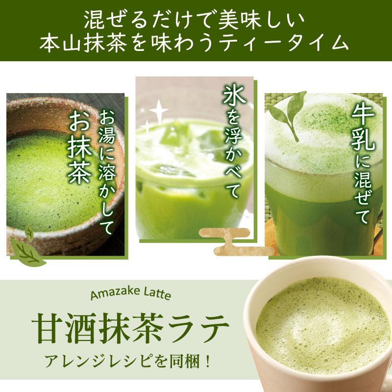 母の日 プレゼント 高級抹茶と甘酒スイーツセット 竹籠入 11種29点 昔ながらの純甘酒 米糀 本山茶 静岡茶 ほうじ茶ラテ スイーツ 和菓子 食品 ギフト 花以外 |  | 09