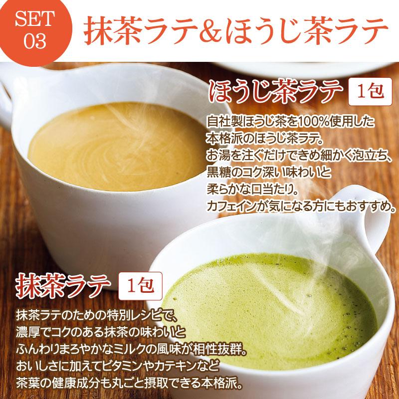 母の日 プレゼント 高級抹茶と甘酒スイーツセット 竹籠入 11種29点 昔ながらの純甘酒 米糀 本山茶 静岡茶 ほうじ茶ラテ スイーツ 和菓子 食品 ギフト 花以外 |  | 10