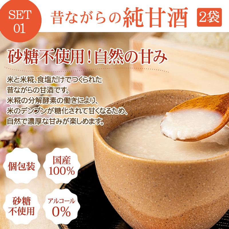 母の日 プレゼント 高級抹茶と甘酒スイーツセット 竹籠入 11種29点 昔ながらの純甘酒 米糀 本山茶 静岡茶 ほうじ茶ラテ スイーツ 和菓子 食品 ギフト 花以外 |  | 02