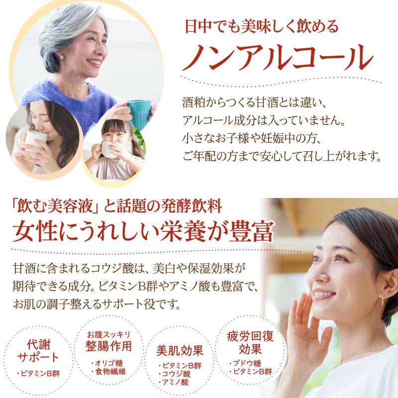 母の日 プレゼント 高級抹茶と甘酒スイーツセット 竹籠入 11種29点 昔ながらの純甘酒 米糀 本山茶 静岡茶 ほうじ茶ラテ スイーツ 和菓子 食品 ギフト 花以外 |  | 03