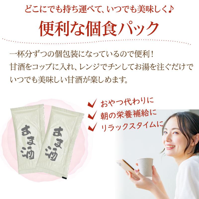 母の日 プレゼント 高級抹茶と甘酒スイーツセット 竹籠入 11種29点 昔ながらの純甘酒 米糀 本山茶 静岡茶 ほうじ茶ラテ スイーツ 和菓子 食品 ギフト 花以外 |  | 04