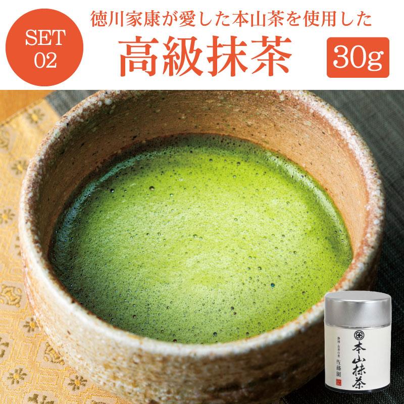 母の日 プレゼント 高級抹茶と甘酒スイーツセット 竹籠入 11種29点 昔ながらの純甘酒 米糀 本山茶 静岡茶 ほうじ茶ラテ スイーツ 和菓子 食品 ギフト 花以外 |  | 05