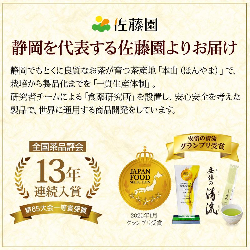 母の日 プレゼント 高級抹茶と甘酒スイーツセット 竹籠入 11種29点 昔ながらの純甘酒 米糀 本山茶 静岡茶 ほうじ茶ラテ スイーツ 和菓子 食品 ギフト 花以外 |  | 07