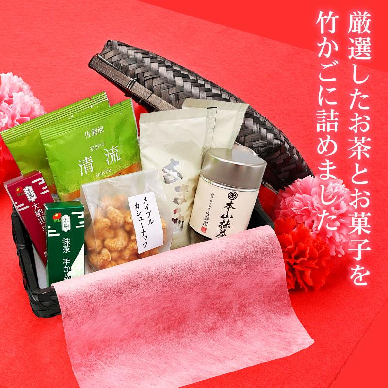 母の日 プレゼント 昔ながらの純甘酒と高級抹茶 お茶請けセット 竹籠入 昔ながらの純甘酒 米糀 砂糖不使用 本山茶 静岡茶 スイーツ 和菓子 食品 ギフト 花以外 |  | 14