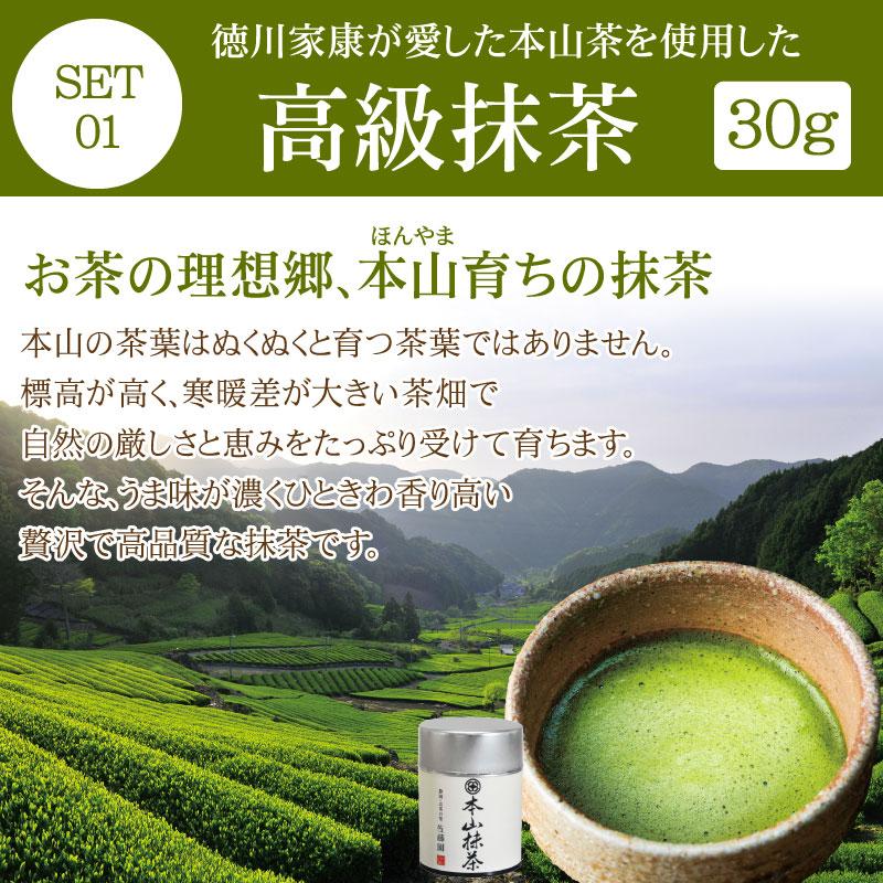 母の日 プレゼント 昔ながらの純甘酒と高級抹茶 お茶請けセット 竹籠入 昔ながらの純甘酒 米糀 砂糖不使用 本山茶 静岡茶 スイーツ 和菓子 食品 ギフト 花以外 |  | 01