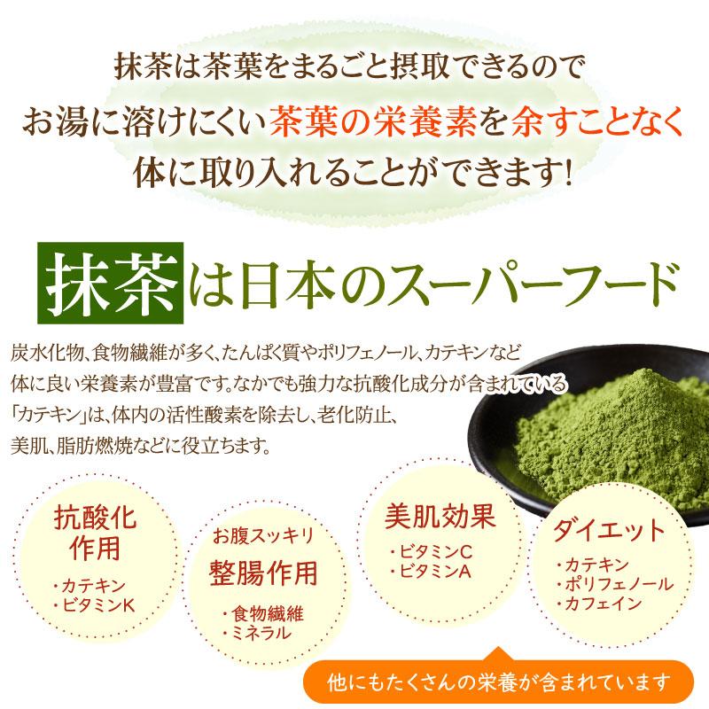 母の日 プレゼント 昔ながらの純甘酒と高級抹茶 お茶請けセット 竹籠入 昔ながらの純甘酒 米糀 砂糖不使用 本山茶 静岡茶 スイーツ 和菓子 食品 ギフト 花以外 |  | 02