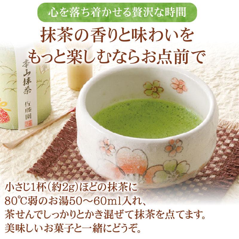 母の日 プレゼント 昔ながらの純甘酒と高級抹茶 お茶請けセット 竹籠入 昔ながらの純甘酒 米糀 砂糖不使用 本山茶 静岡茶 スイーツ 和菓子 食品 ギフト 花以外 |  | 05