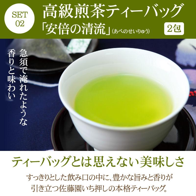 母の日 プレゼント 昔ながらの純甘酒と高級抹茶 お茶請けセット 竹籠入 昔ながらの純甘酒 米糀 砂糖不使用 本山茶 静岡茶 スイーツ 和菓子 食品 ギフト 花以外 |  | 06