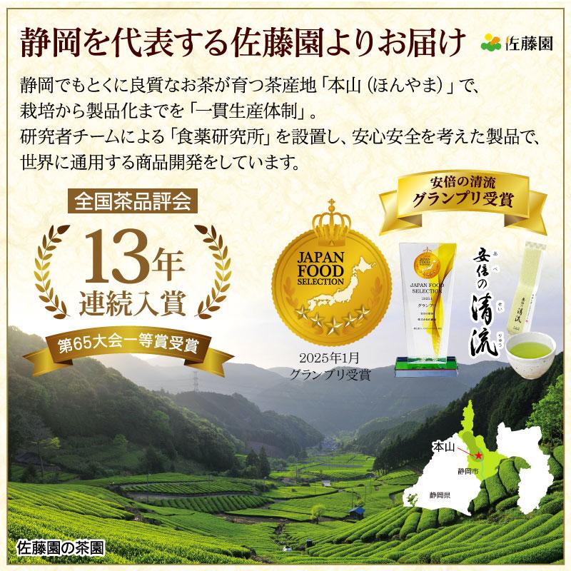 母の日 プレゼント 高級茶ティーバッグとほうじ茶ラテ お茶請けセット 本山茶 静岡茶 緑茶 スイーツ メイプルカシューナッツ 和菓子 食品 ギフト 花以外 |  | 03