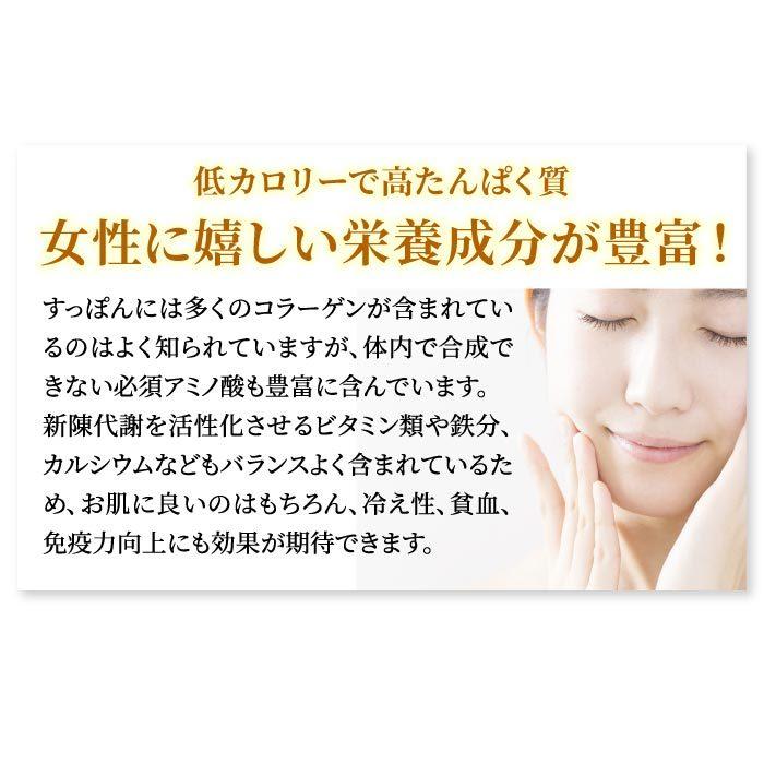 浜名湖の極上すっぽん鍋セット 400g（200g×2袋） 服部中村養鼈場 スッポン 服部もの 服部中村養べつ場 切り身 すっぽん料理 鍋 すっぽん鍋の画像