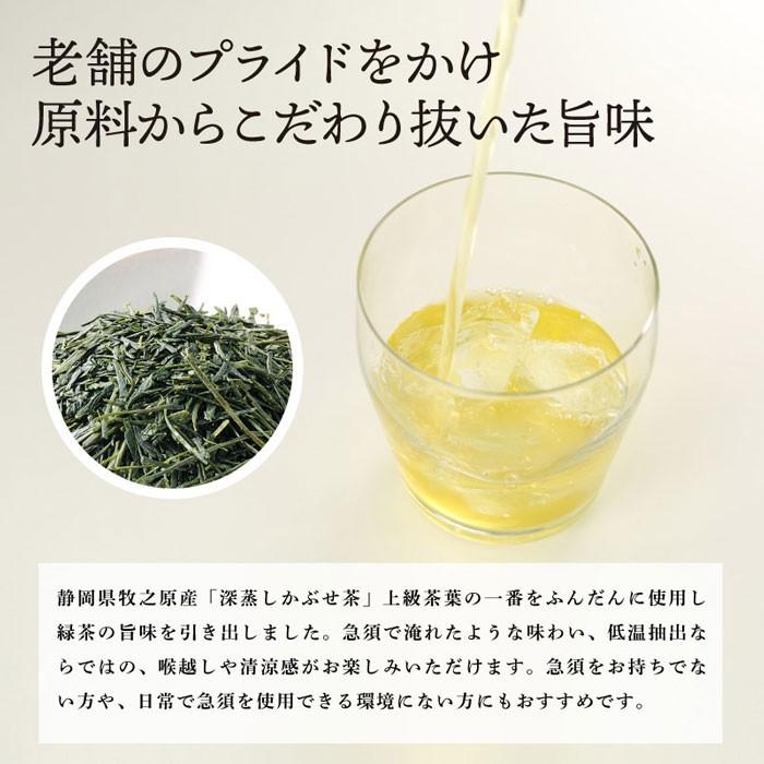 深蒸し茶のまろやかな旨味とコク 牧之原の「雫茶」 プレミアムペットボトル 350ml×3本セット 静岡茶 ギフト 化粧箱 牧之原茶 深蒸し茶 高級茶 送料無料｜daigounagi｜02