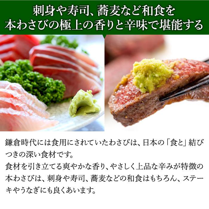わさび栽培発祥の地「有東木」の本わさび 中サイズ3本セット（1本40g