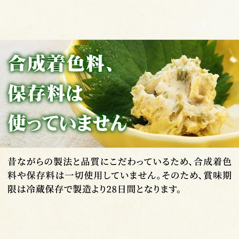 手作りわさび漬け 3つの辛さを食べ比べセット（大辛口60g、中辛口70g、甘辛口75g） ワサビ漬け 山葵 野櫻本店 おつまみ プレゼント｜daigounagi｜10