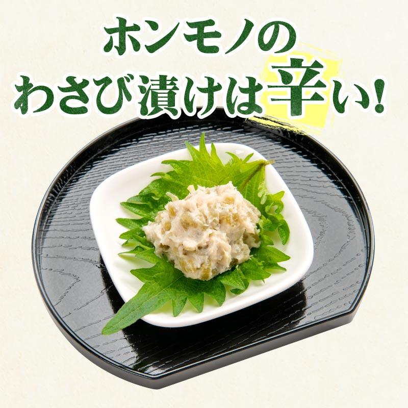 手作りわさび漬け 3つの辛さを食べ比べセット（大辛口60g、中辛口70g、甘辛口75g） ワサビ漬け 山葵 野櫻本店 おつまみ プレゼント｜daigounagi｜03