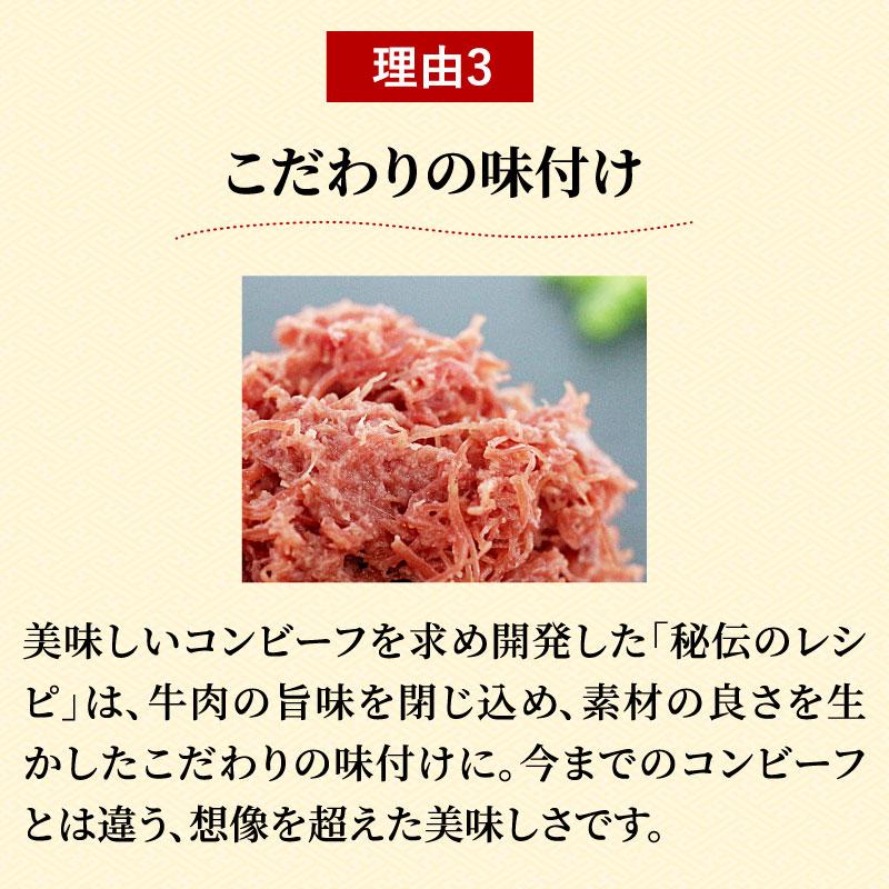 自家製コンビーフ 1.5kg (100g×15袋) 渡邊精肉店 牛肉 肉 まとめ買い コンビーフ こんびーふ 大容量 送料無料