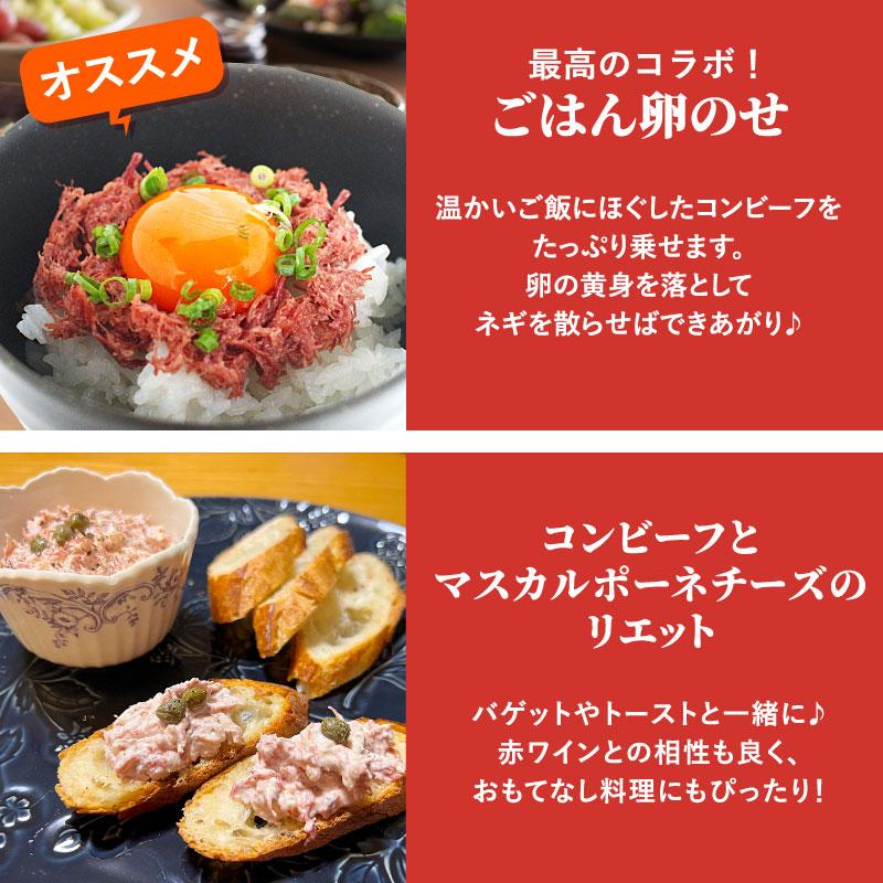 自家製コンビーフ 1.5kg (100g×15袋) 渡邊精肉店 牛肉 肉 まとめ買い コンビーフ こんびーふ 大容量 送料無料