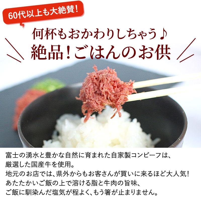 自家製コンビーフ 1.5kg (100g×15袋) 渡邊精肉店 牛肉 肉 まとめ買い コンビーフ こんびーふ 大容量 送料無料