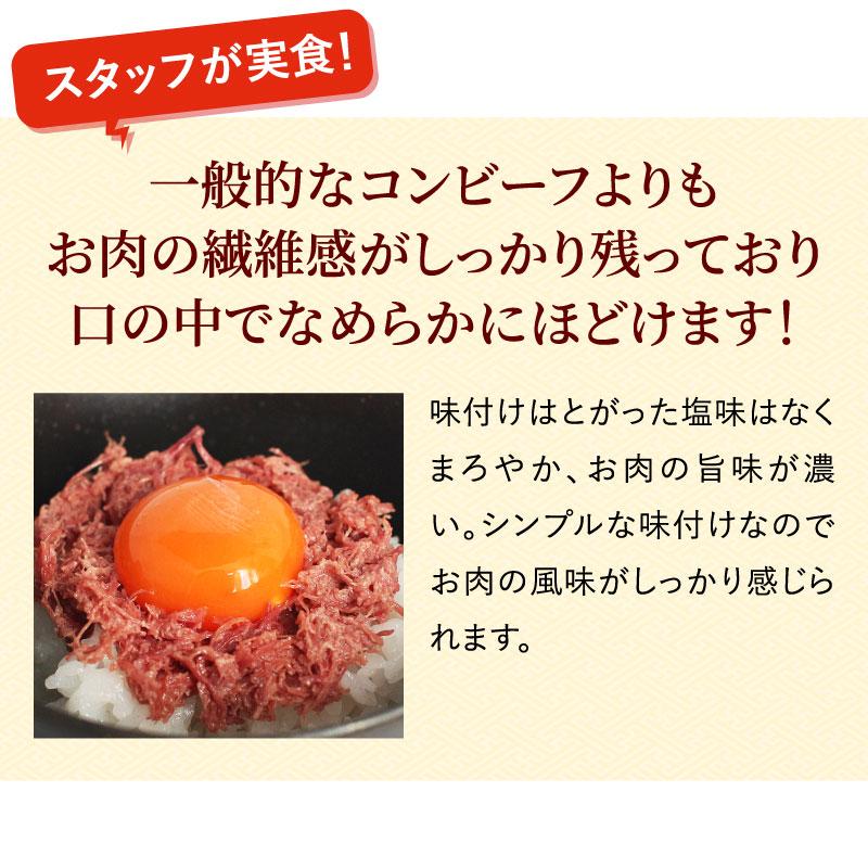 自家製コンビーフ 1.5kg (100g×15袋) 渡邊精肉店 牛肉 肉 まとめ買い コンビーフ こんびーふ 大容量 送料無料