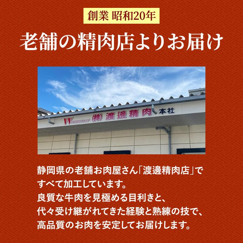 自家製コンビーフ 1.5kg (100g×15袋) 渡邊精肉店 牛肉 肉 まとめ買い コンビーフ こんびーふ 大容量 送料無料