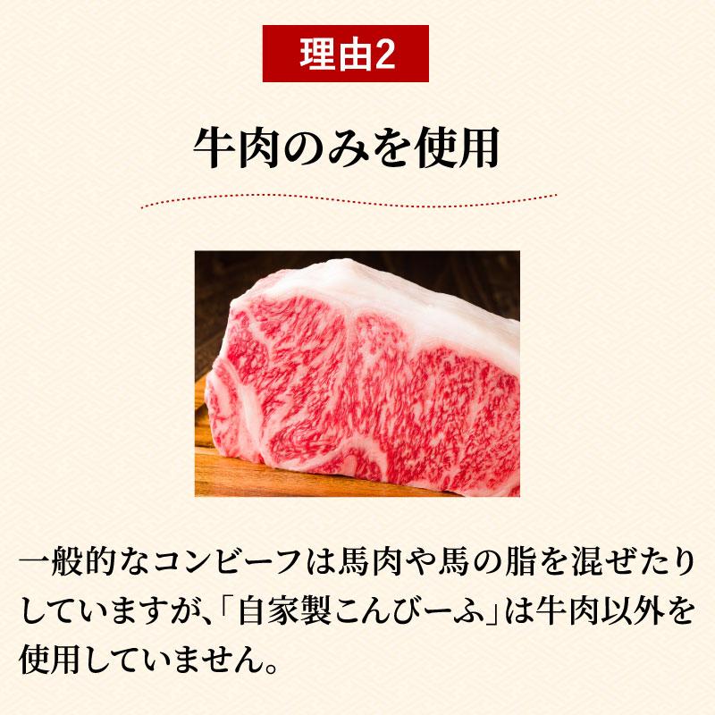 自家製コンビーフ 1.5kg (100g×15袋) 渡邊精肉店 牛肉 肉 まとめ買い コンビーフ こんびーふ 大容量 送料無料