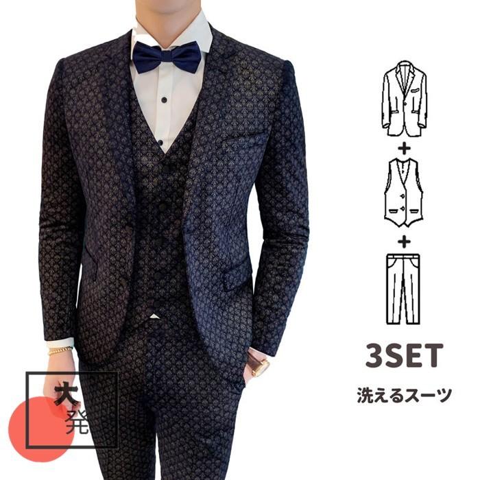 国際ブランド カジュアルスーツ 3点セット 洗えるスーツ セットアップ オフィススーツ メンズ オフィススーツ パンツスーツ 忘年会 宴会 卒業式 結婚式 Hkqn09 大発 通販 Yahoo ショッピング 送料込 Www Kslcity Com My