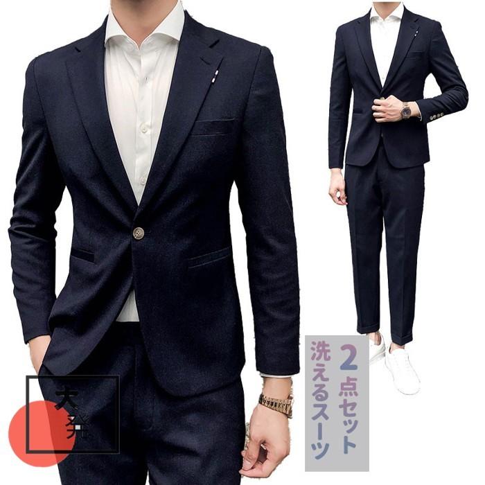 独特の素材 セットアップ メンズ オフィススーツ カジュアルスーツ 洗えるスーツ 3点セット パンツ ベスト ジャケット 3点セットスーツ パンツスーツ 卒業式 忘年会 宴会 結婚式 オフィススーツ トップス