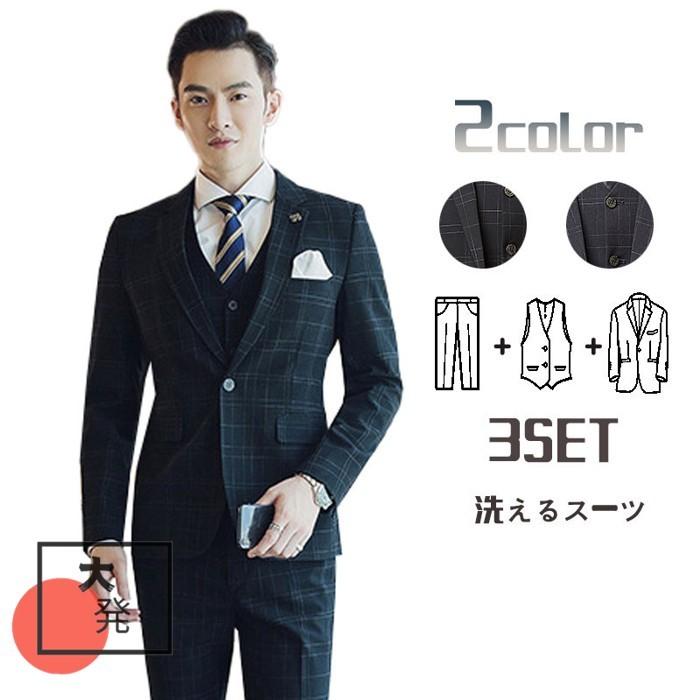 大注目 ビジネス メンズ オシャレ スーツ メンズ カジュアル 結婚式 3点セット オシャレ ビジネス メンズ フォーマル 韓流 シルエット夏 セットアップ スーツ 3点セット トップス Ilduomo Fr