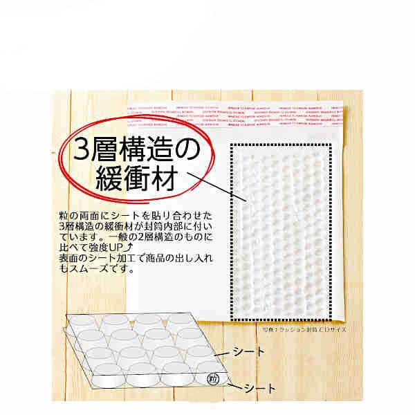 大量　1000枚　A4クッション封筒 ZAP クッション封筒 3Lサイズ(A4書籍・B4縦型サイズ) W287×H409+