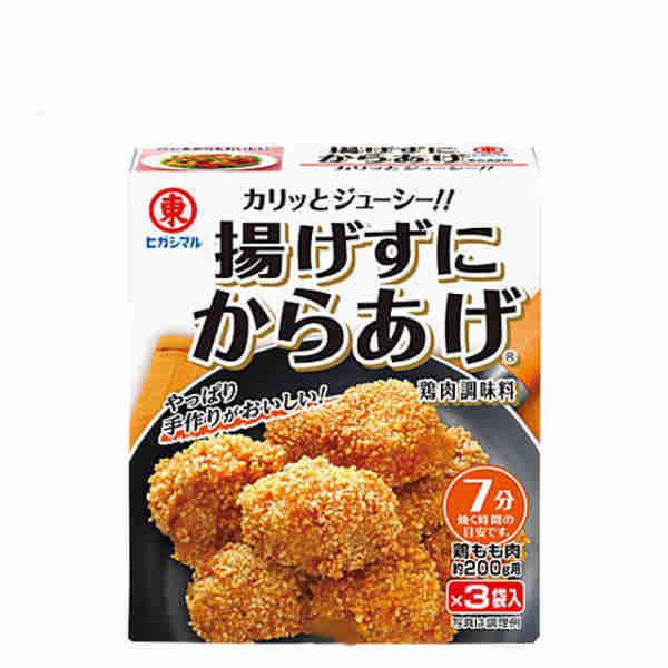 揚げずにからあげ ヒガシマル 15g×3袋｜daihei