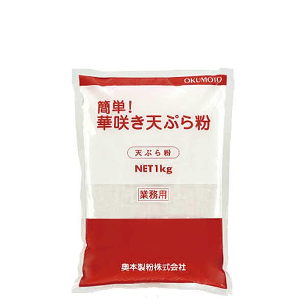 並行輸入品 簡単 華咲き 天ぷら粉 奥本製粉 1kg 驚きの価格が実現 業務用 10個入