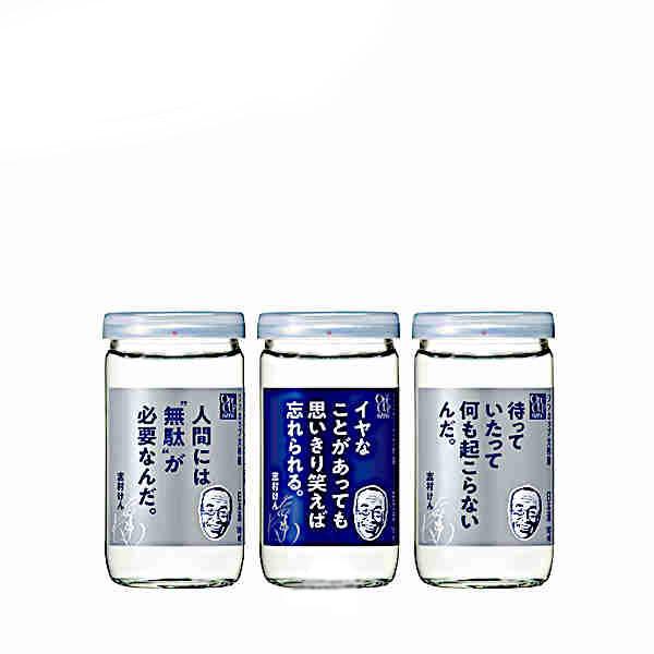 大関 ワンカップ 大吟醸 志村けん 180ml 瓶 30本入 問屋ダイヘイpaypayモール店 通販 Paypayモール