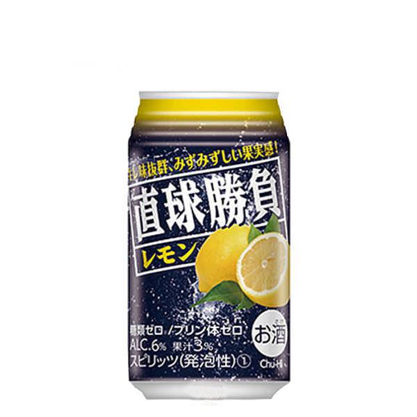 直球勝負 レモン 合同酒精 350ml 缶 24本入｜daihei