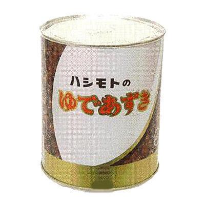 ゆであずき　北海道産小豆使用　橋本フーズ　1kg