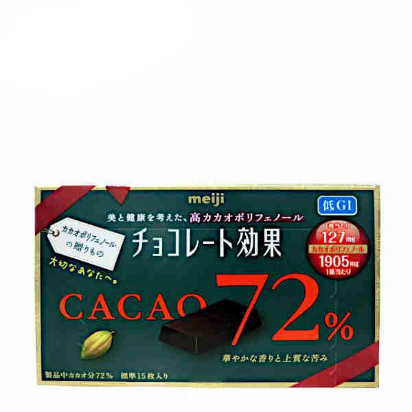チョコレート効果 CACAO 72％ 明治 75g 5個入｜daihei