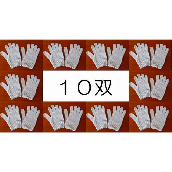 エレクトロ手袋　Ｔ１０８　太ニット　１０双（静電気除去・防止、除電グッズ、帯電防止）｜daihyaku