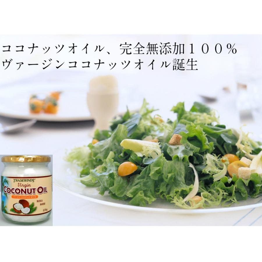 セール ココナッツオイル １００ 無添加 無漂白品 Coconuts410g 信州美味本舗 通販 Yahoo ショッピング