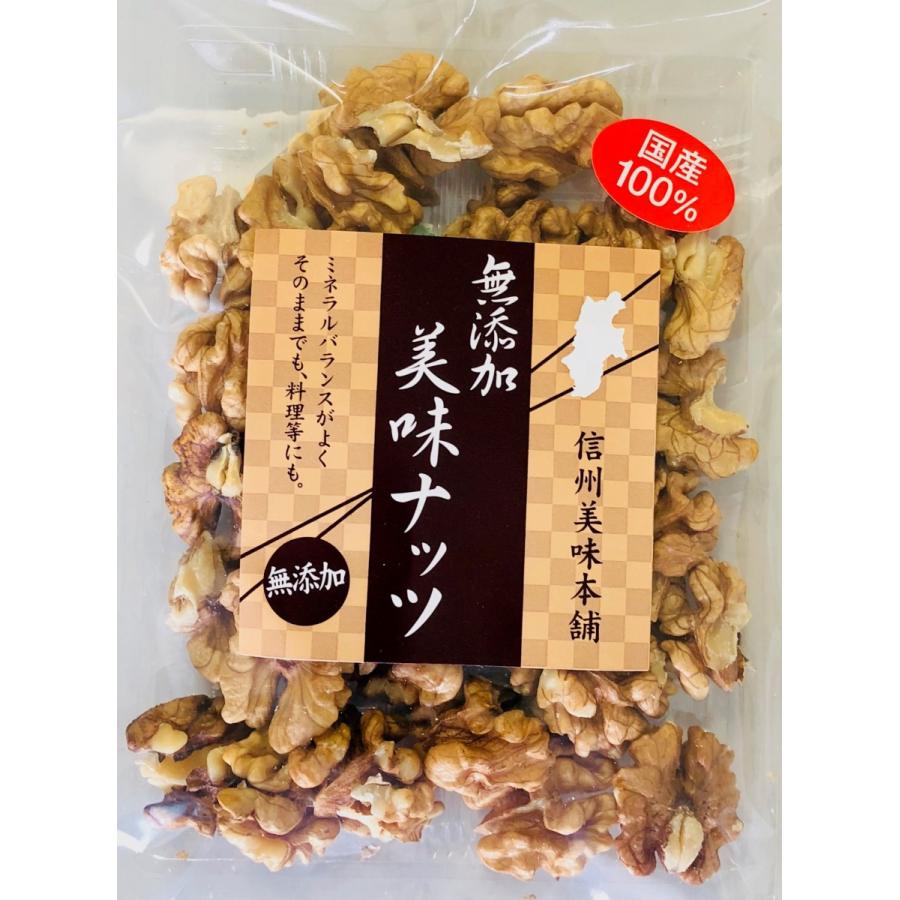 国産くるみ ２００ｇ（１００ｇｘ２も選択ＯＫ） むき　菓子クルミ 食品衛生優良工場加工品　無添加・無塩 長野県産 抗酸化防止袋品｜daiichibutsusan｜02