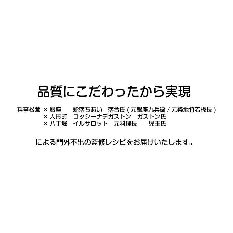 冷凍松茸１ｋｇ 訳あり 送料無料  割れ欠け折れ品限定 サイズおまかせ 銀座有名店監修レシピ付き 急速生冷凍品 急速生冷凍品｜daiichibutsusan｜02