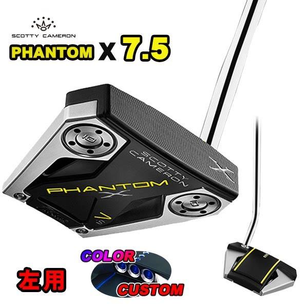 バーゲンで (左用・レフティー) タイトリスト スコッティキャメロン ファントム PHANTOM X 7.5 日本正規品 2019 パター, カー用品のホットロード長久手店 7428f2b5