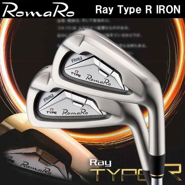 人気の 特注カスタムクラブ ロマロ Romaro LLTアイアン Ray Type R LLTアイアン エアロテック Romaro スチールファイバーシャフト エアロテック 6本組み(#5〜Pw), 神川町:728f1935 --- odvoz-vyklizeni.cz 人気の 特注カスタムクラブ ロマロ Romaro LLTアイアン Ray Type R LLTアイアン エアロテック Romaro スチールファイバーシャフト エアロテック 6本組み(#5〜Pw), 神川町:728f1935 --- odvoz-vyklizeni.cz