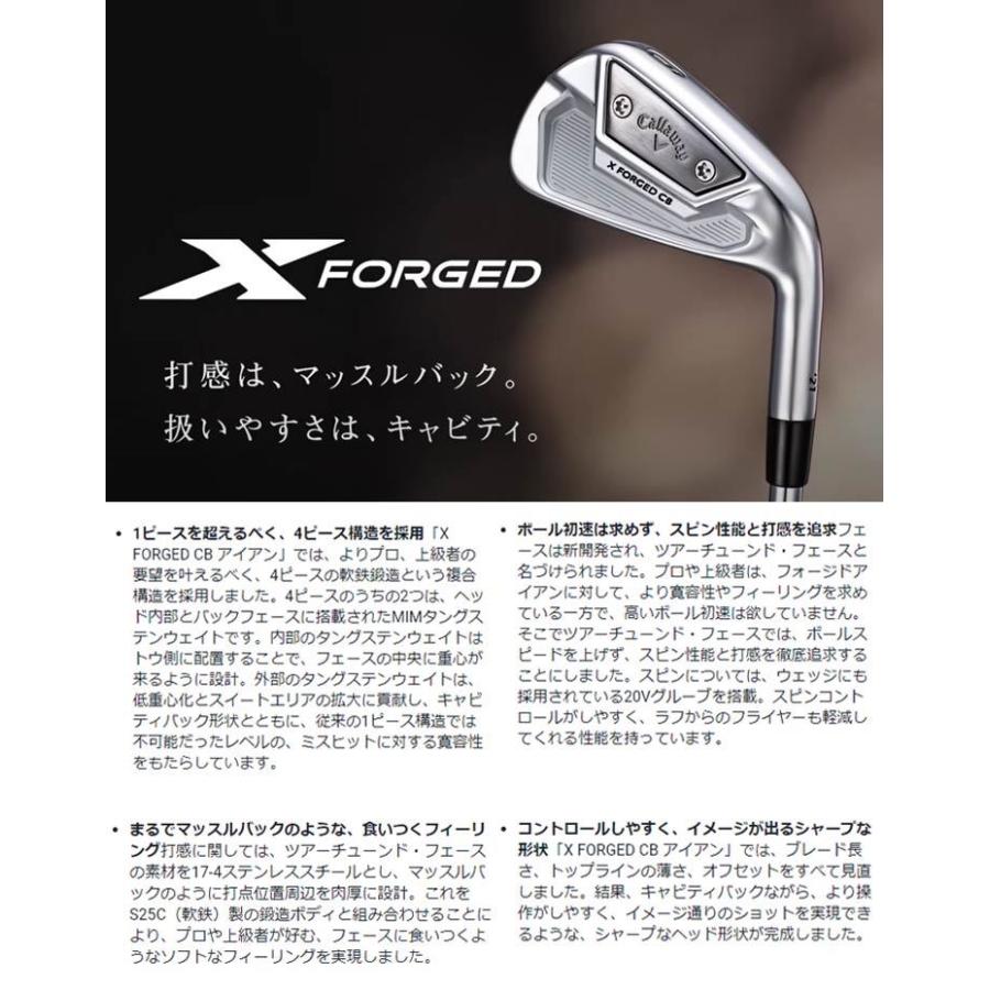 X（キャロウェイゴルフ） キャロウェイ CALLAWAY X フォージド 