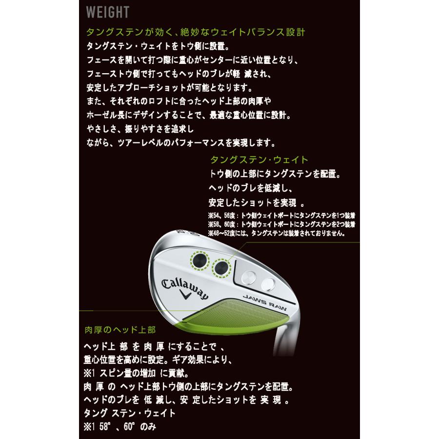 じーじ 大特価】キャロウェイ JAWS RAWウェッジ クロム N.S.PRO 950GH NEO (S