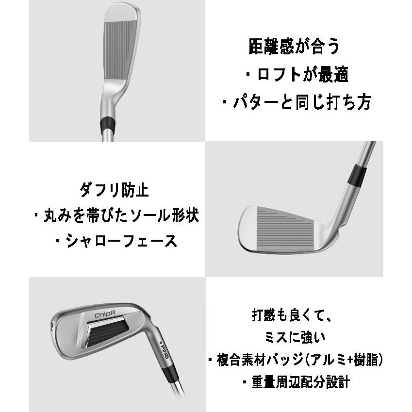 PING ピン チッパー Z-Z115スチールシャフト Chipe Z-Z115