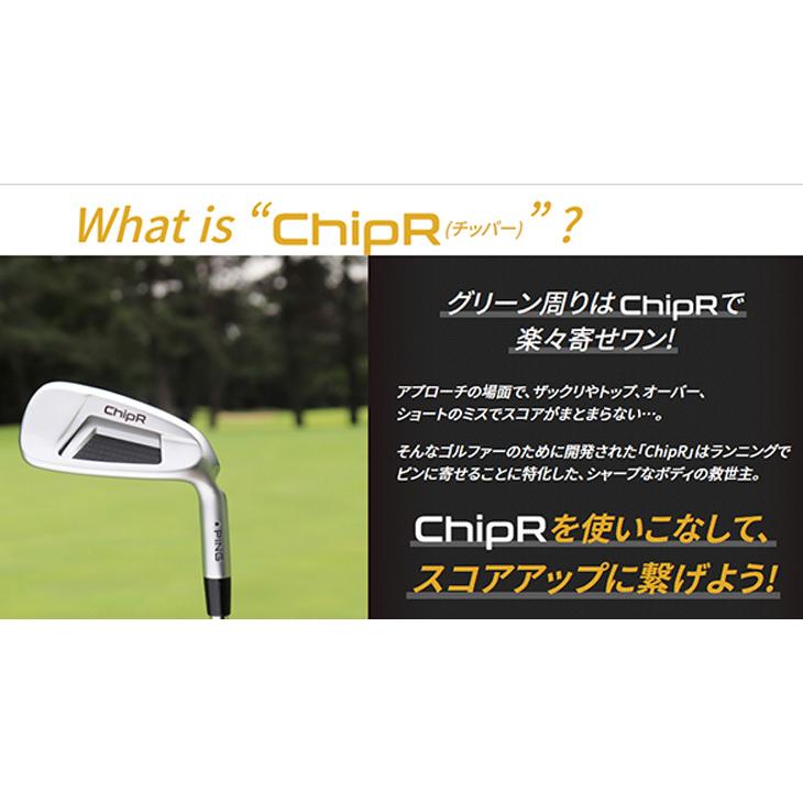 PING (受注生産)ピン チッパー Z-Z115スチールシャフト Chipe Z-Z115 