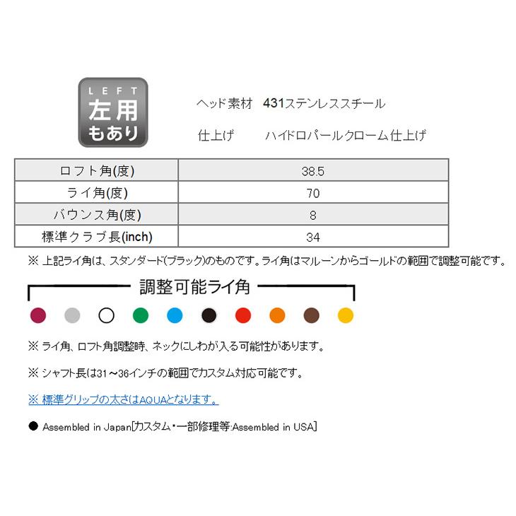 PING（ピン） (受注生産)ピン チッパー Z-Z115スチールシャフト PING