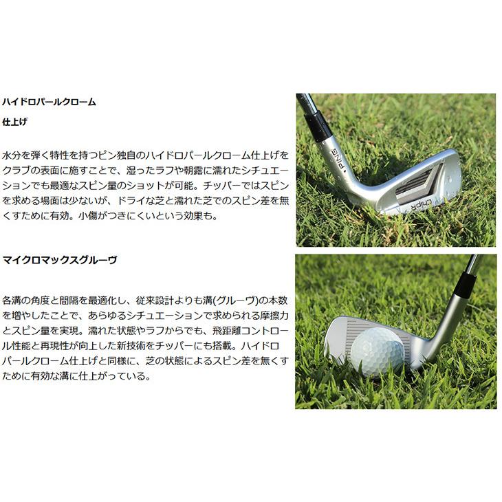 PING (受注生産)ピン チッパー Z-Z115スチールシャフト Chipe Z