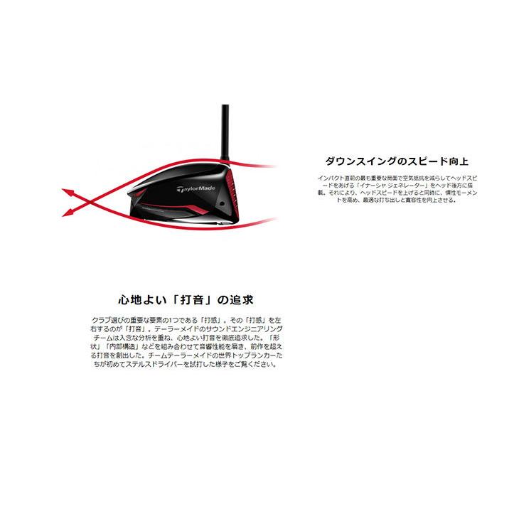 刻印カラーカスタム対応)テーラーメイド Taylormade STEALTH ステルス 刻印カラーカスタム対応)テーラーメイド Taylormade STEALTH ステルス