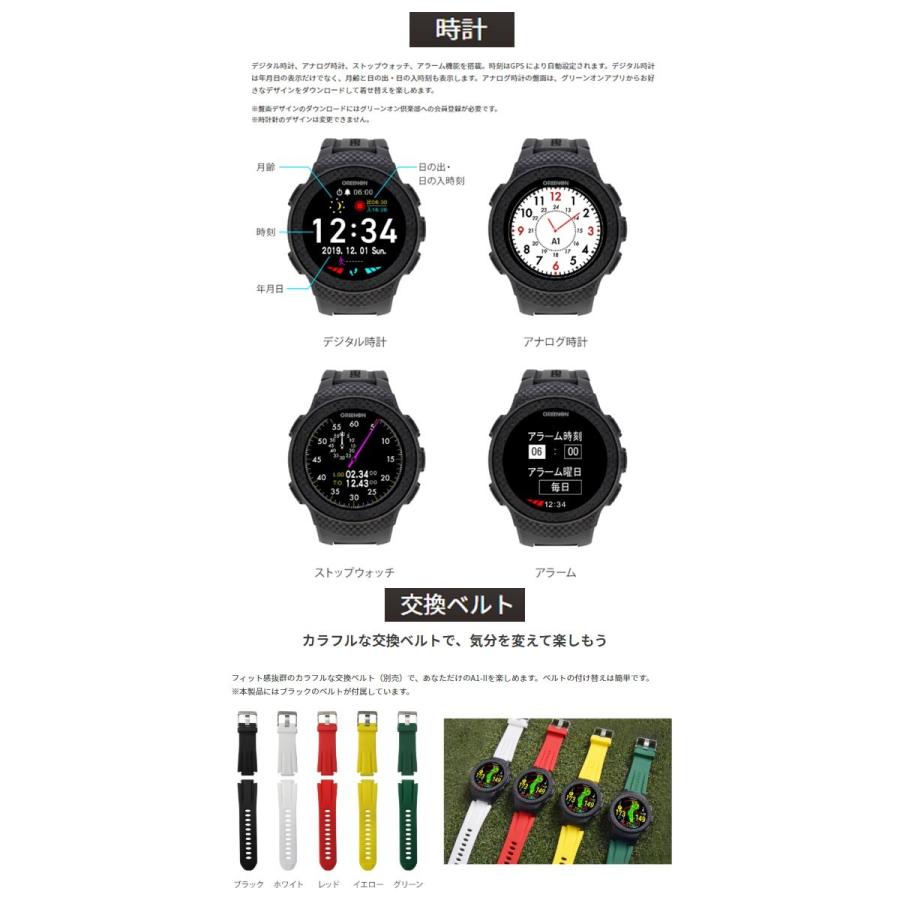 GREENON グリーンオン ザ・ゴルフウォッチ A1-2 腕時計型 GPS