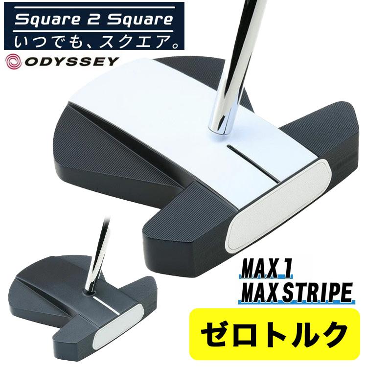 ODYSSEY（キャロウェイゴルフ） 【ゼロトルクパター】オデッセイ Ai