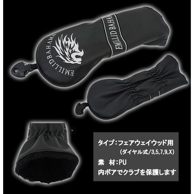 EMILLID BAHAMA (送料無料)エミリッドバハマ ヘッドカバー EMILLID BAHAMA (送料無料)エミリッドバハマ ヘッドカバー